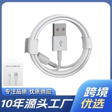 �m���O��7/8plus��늾�USB����侀2A�����는�����ݔ���֙C��
