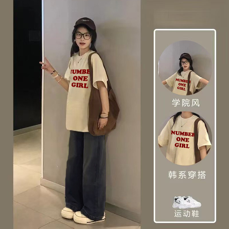 杏色短袖+复古黑灰色牛仔裤