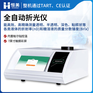 ȫ�Ԅ��۹�xҺ�w��������Һ�|���֔��y�������N�؜����������ʃx