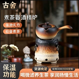 电陶炉;电茶炉;香炉