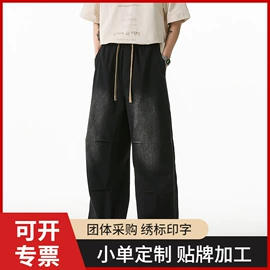 男式休闲裤;冲锋衣、裤;男式休闲短裤