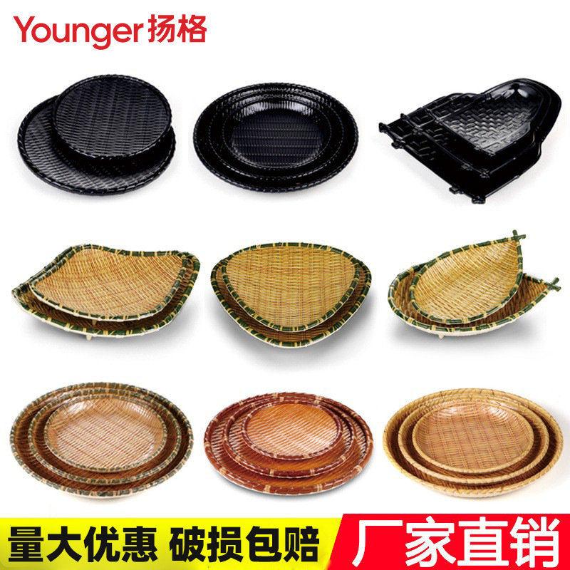 密胺仿瓷竹编簸箕盘子商用炒菜盘小吃盘创意火锅盘塑料小果盘餐具