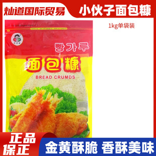 ���]�nʽС���������1kg��������мը�u�����u��ը�r�i��