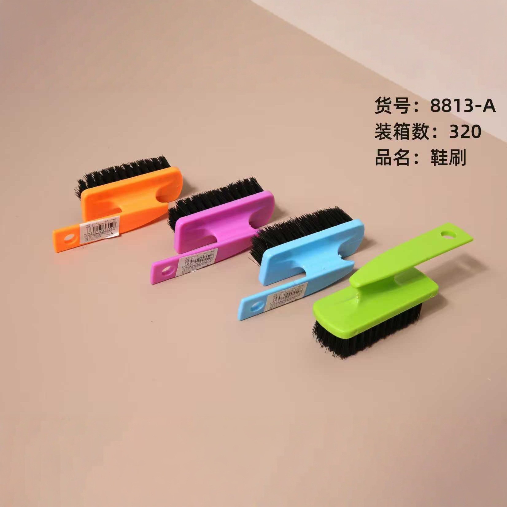 8813-A鞋刷