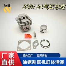 ��ݙC��֦�330��׻�������36���w��݂Ȓ�ʽ36��׸��׸�Ͳ��