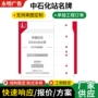 工程立式定制铝合金标识