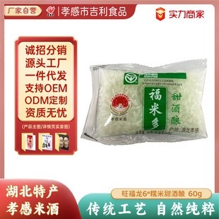 Т���׾Ƃ��y��ˇŴ�׾�60g���bŴ�װl����ƾ������֭�׾�ˮ