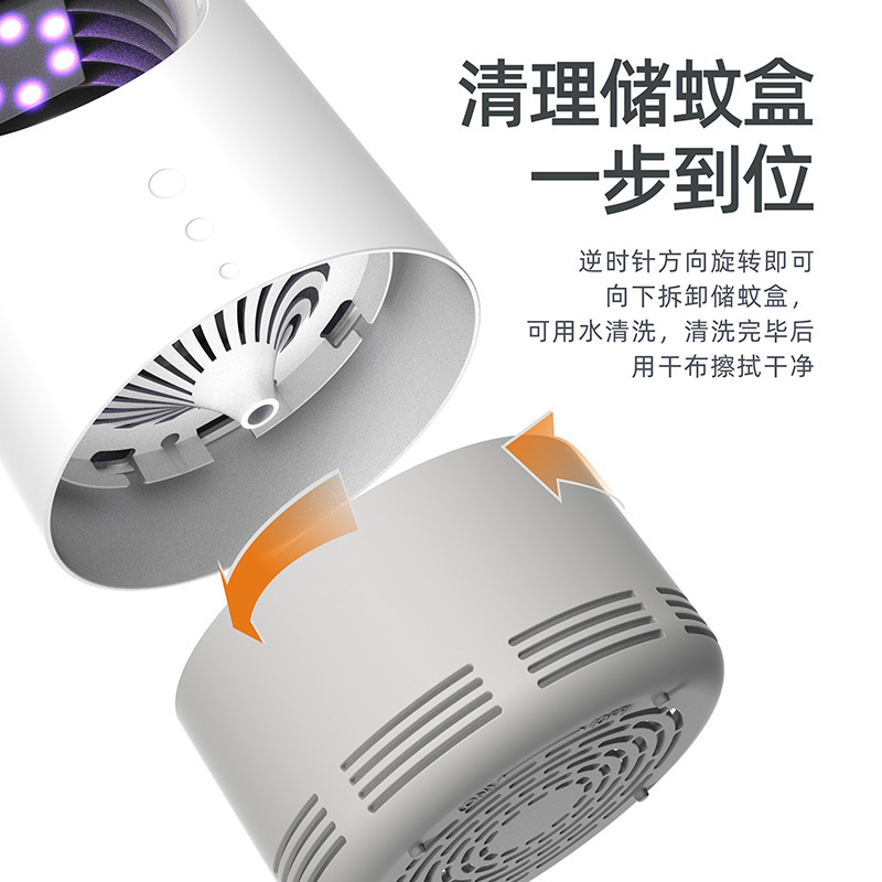 卧室光触媒鹿角灭蚊灯家用诱蚊灭蚊器USB插电捕蚊灯吸入式蚊灯|undefined