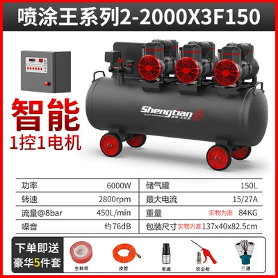 pump 30L small 50L compressor, Hava kompressorları - shengtian-150l-air-pump-3x2000w-220v