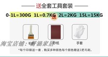 油漆家用金属防锈漆 紫红枣红色油漆小瓶 室内户外栏杆铁门喷漆严