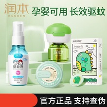 ��Ʒ���l��������Һ�a��Һ��ͯ�����N���Һ���F�������ˮ�ϲݸ�