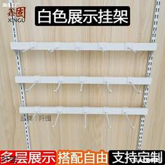 。加厚白色黑色正挂侧挂服装店展示架木板组合款梯柱aa柱货架支托
