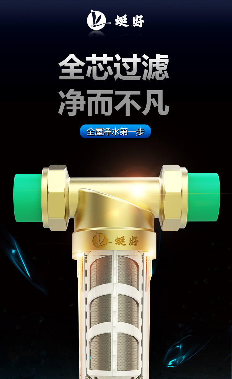 蜓好HZTH-001_01.jpg