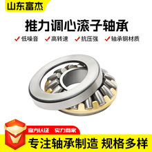 九类推力调心滚子轴承29317 29318 29320 29322 29334 29336