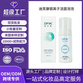 液态精华;面霜;涂抹面膜