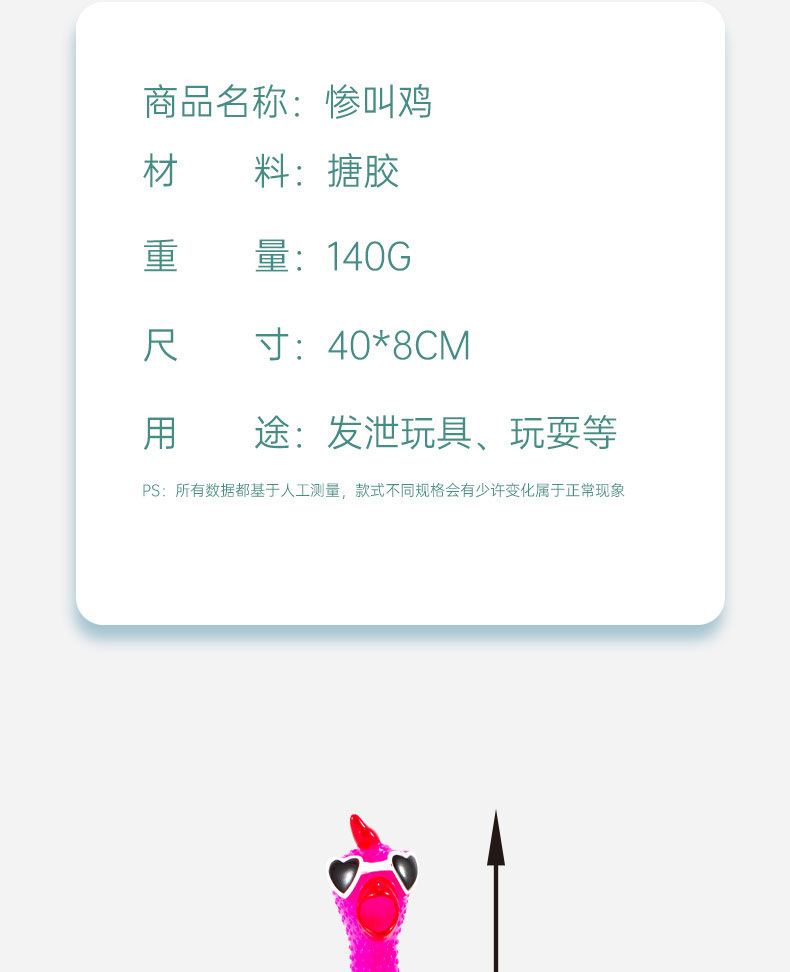 儿童玩具