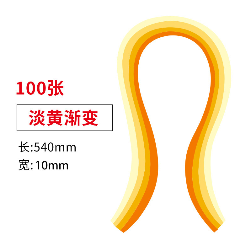 高品质50色3mm5mm10mm单色衍纸条卷纸条衍纸画纯色套装手工多色|undefined