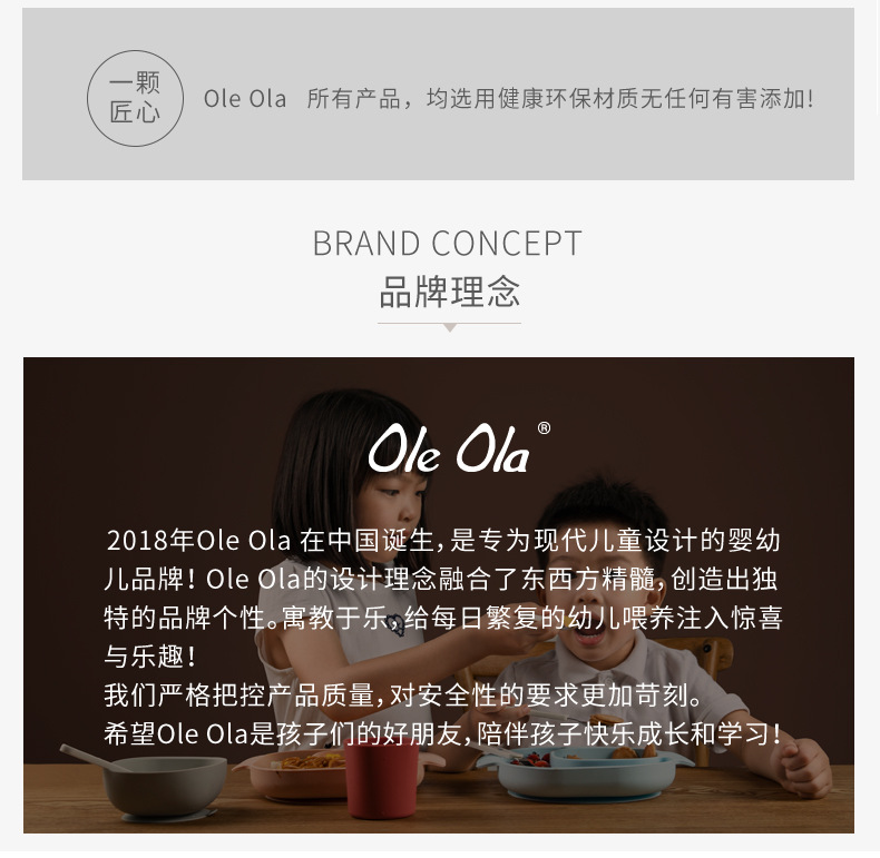 套装-分格SK-6031_14