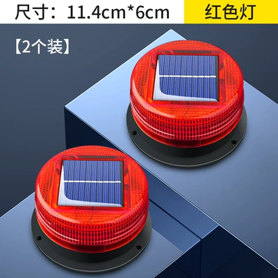 Warning Light, Car Warning: Other lights - ceiling-lamp-strong-magnetic-adsorption-red-light-2-pieces
