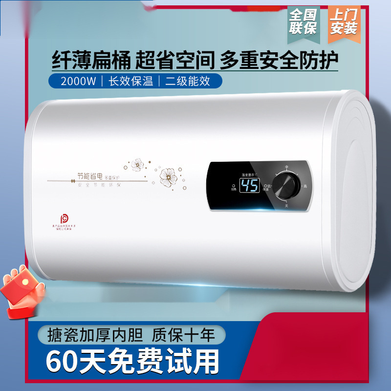 桜の木の給湯器、電気家庭用フラットバレル、丸バレル、小型貯水式浴室入浴レンタルを玄関先まで設置|undefined