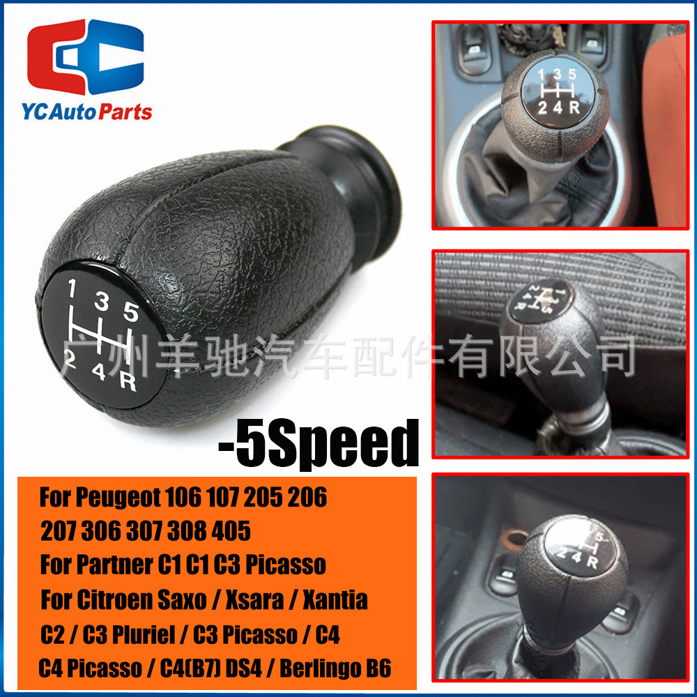Aplicable a Peugeot 207 Citroën Saxo Xsara Xantia C2 C3 C4 Cabeza de cambio de palanca