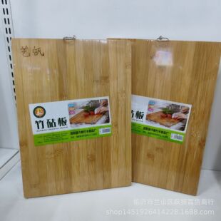30*40 Bamboo Cutting Board Household Cutting Board Cutting Board Bamboo Cutting Board Linyi Yueyang Department Store Supply
