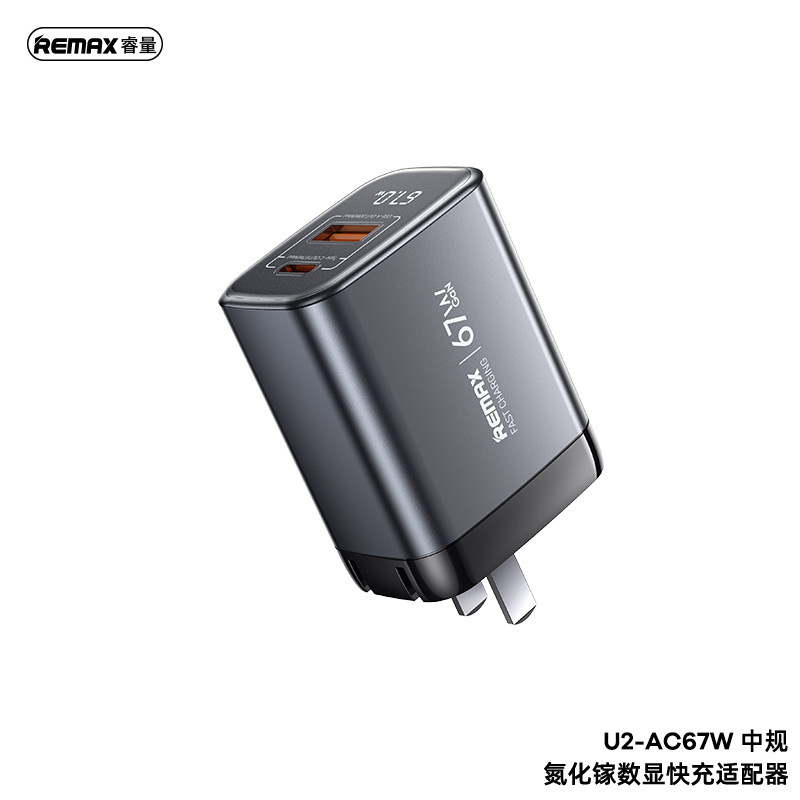 remax多U口67W氮化镓手机充电器智能LED数显实时功率手机充电器|undefined