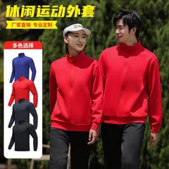 【三喜】おしゃれでカジュアルな冬用男女兼用スポーツウェアセット、春秋用スポーツウェア、ジャケットとパンツ、ロゴプリント入り