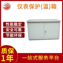 电热带;电热线;温湿度控制器