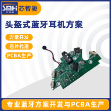 �^��ʽ�{�����C����pcba���往·�������ӹ�ϵ�yܛ���_�l�NƬ���