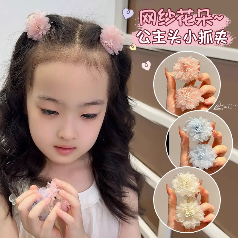 女孩花朵公主头小抓夹儿童发夹不伤发发饰女童甜美发卡头饰小夹子|undefined