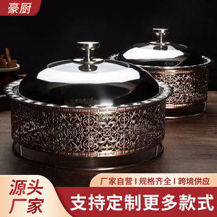 Household Dry Pot Hotel Supplies Thickeneded Set Pot Alcohol Stove Commercial Small Hot Pot Dormitory Solid Alcohol Pot
