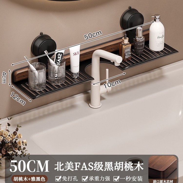 胡桃木吸盤蛇口棚トイレ穴なし壁掛け浴室洗面台洗面台収納棚|undefined