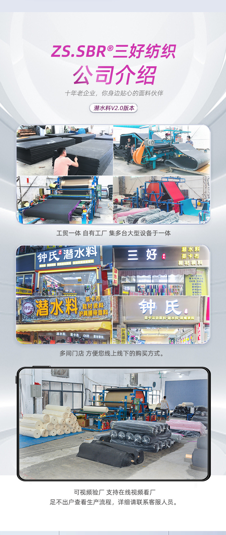 三好潜水料下半部分_07