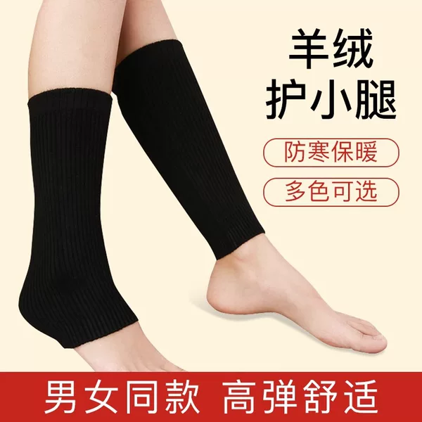Wholesale cashmere calf protection autumn and winter warm men's and women's leg protection thick old cold leg cashmere leg protection cold-proof ankle protection