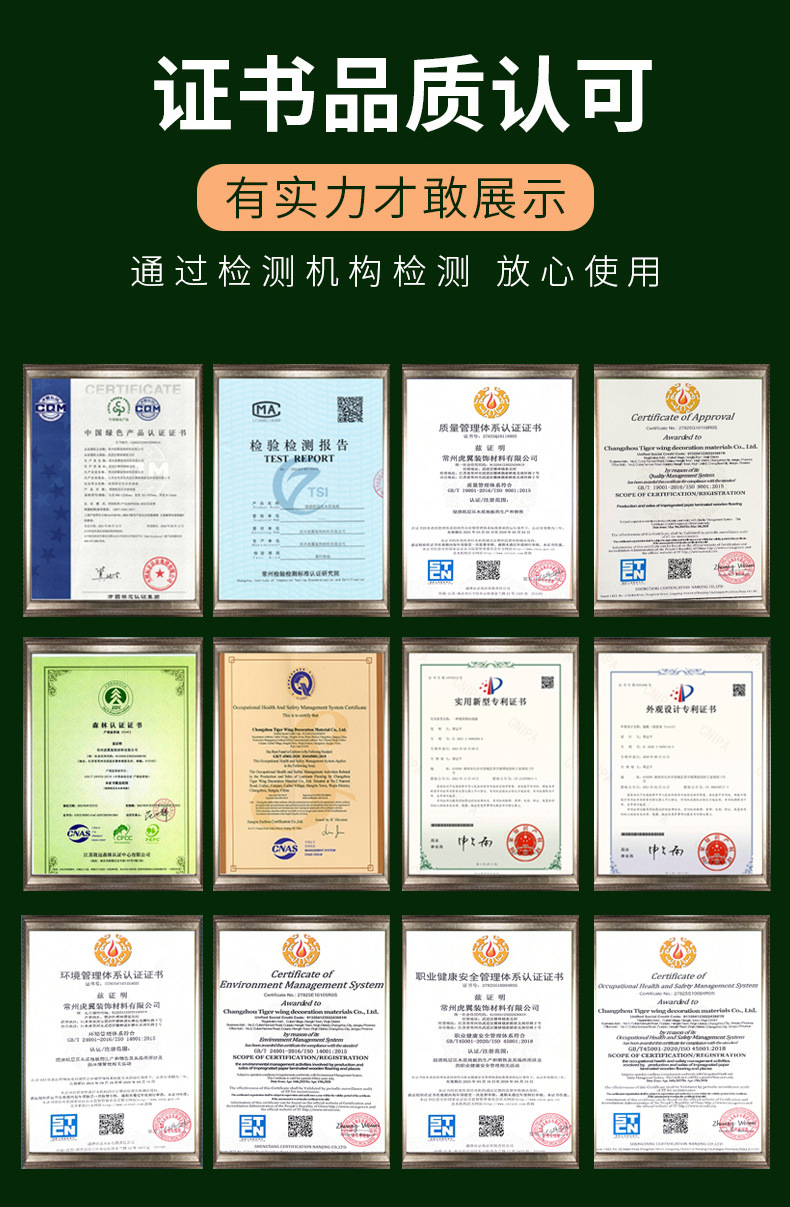 089080546765(1)
