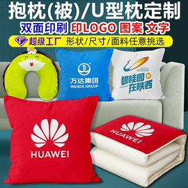 毛绒玩具;舞台/表演服;护眼罩