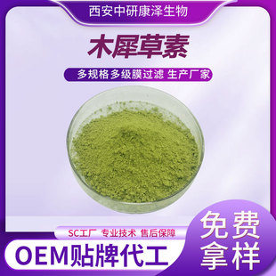 ľϬ���� ��������ȡ491-70-3�Sʾ�`���Sֱ�l100g/���Sɫ�S�ذ��]