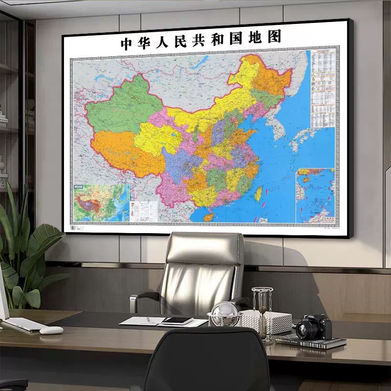 世界中国地图装饰画客厅背景墙会议室办公室新版新款挂画挂墙壁画