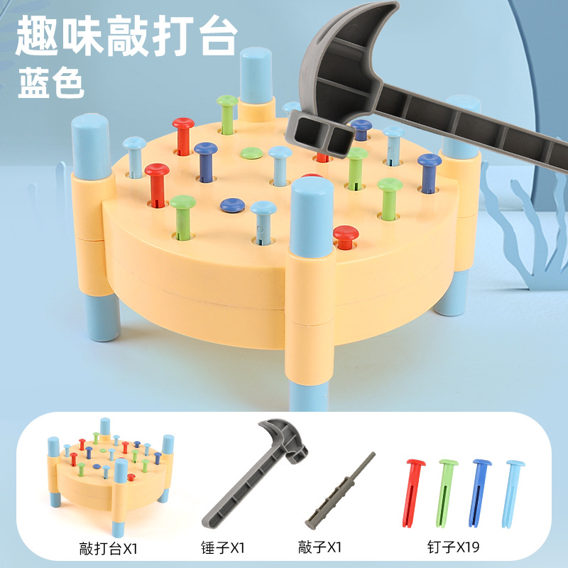 공룡 삽입 음악 블루