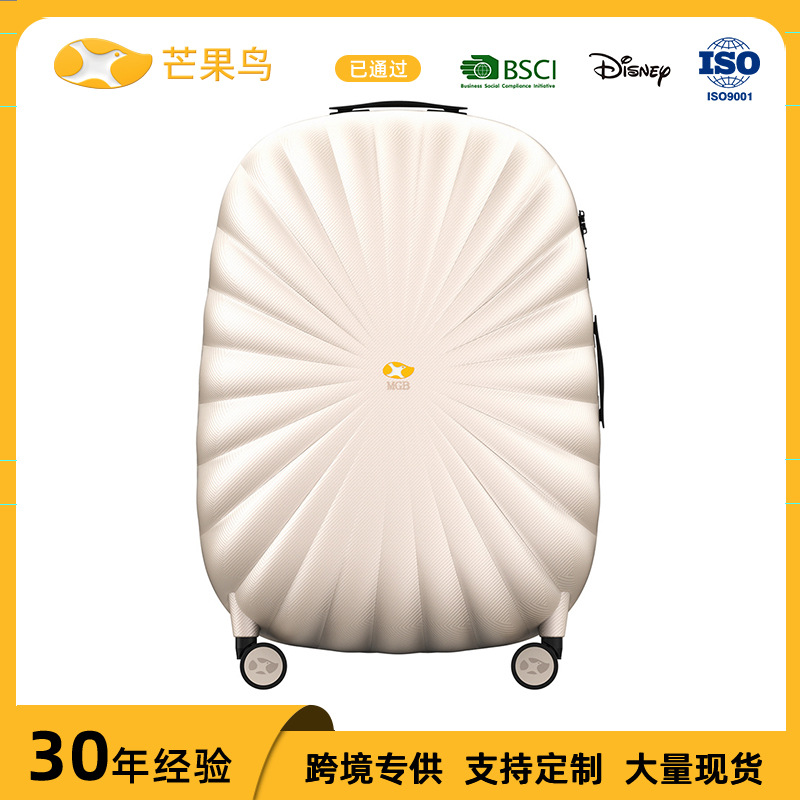 Vali nhựa PC vỏ sò dây kéo 22-24 inch bánh xe đa năng khóa hải quan — Trắng ngọc trai