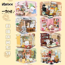 inbrixx/�e��С�w��885001-8һȺ�����g��������[���Y��ƴ�b�eľ