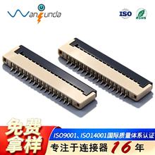 1.0�_�෭�wʽFPC�B�������wʽܛ�ž�����ZIF�B����FPC/FFC��