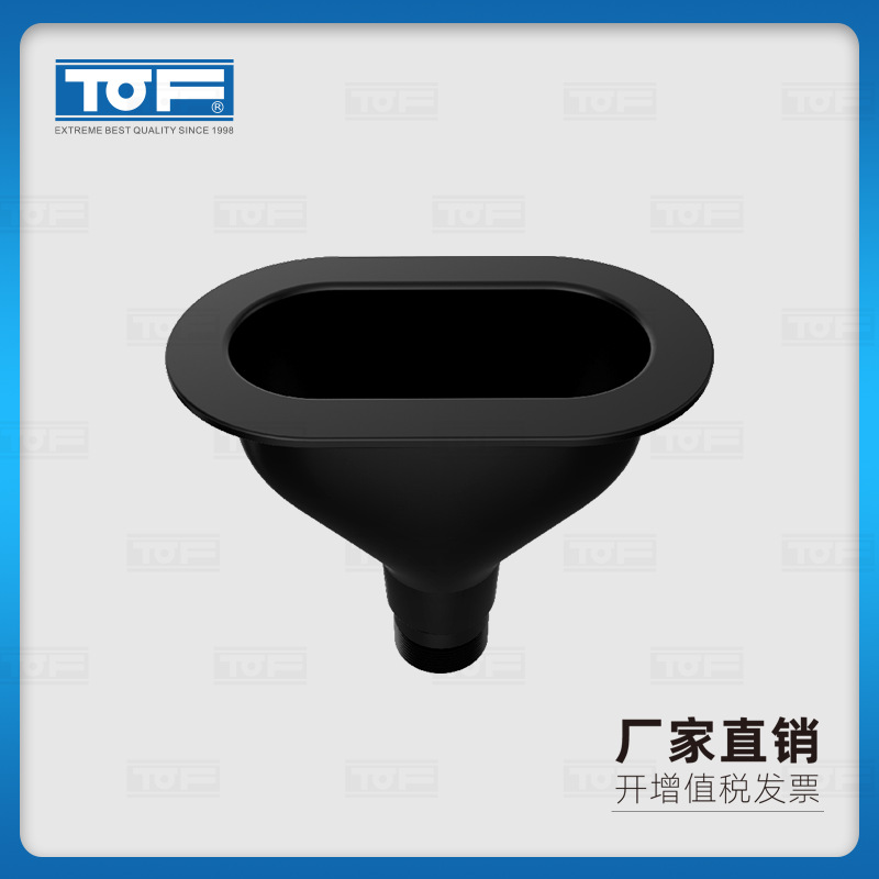 TOF 科恩 实验室化验室新料PP小水杯槽  KP4