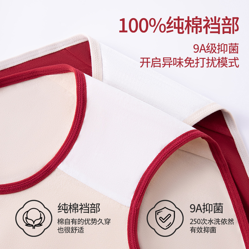 Rojo, rojo, Hongyun, año natal, ropa interior de algodón para mujer, grado 9A, antibacteriano y eliminación de ácaros, entrepierna de algodón 100%, calzoncillos transpirables
