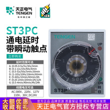 ����˲���͕r�g�^���ͨ��ӕrST3PC-A/B/C/Dһ·˲��һ·�ӕr220