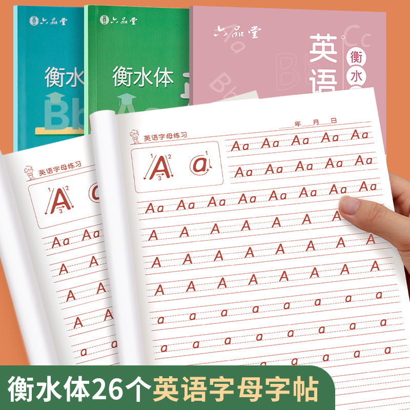 Liupintang 26 English Letters Hengshui Style English Handwriting Practice Book for Children and Primary School Students to Practice Pen Control and Tracing