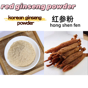 �t���۸������� red ginseng powder korean red ginseng powder