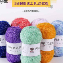 �����z��ë��ϴ��������z�W�z���ֹ�����diy�l�A�l����ݮĨ���h