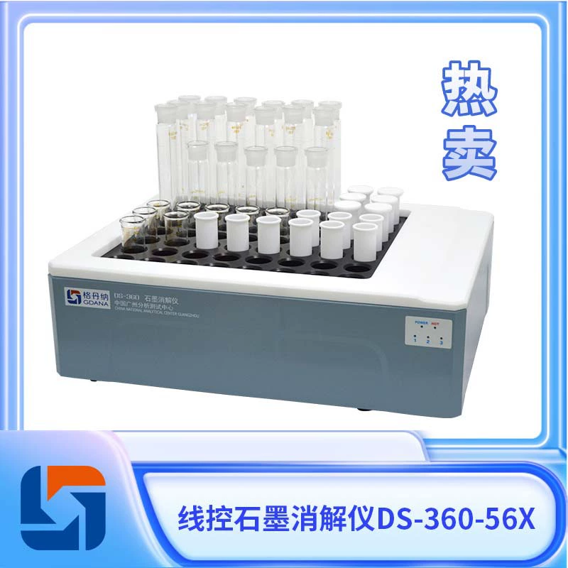 Полуавтоматический Интеллектуальный графитовый Элиминатор Gedena с проводным управлением, устойчивая к кислотам и щелочам, пористая конструкция